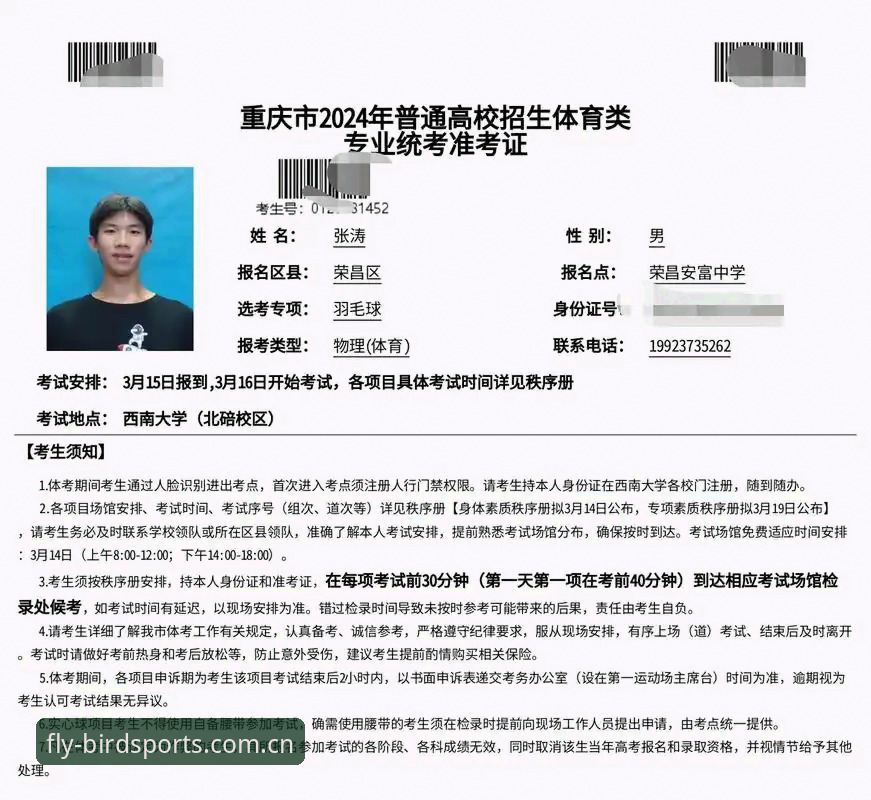 小鸟体育怎么样2026最新版本详解