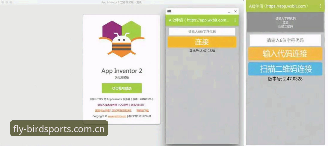 小鸟体育正版App 从零开始:小鸟体育正版App下载安装操作教程